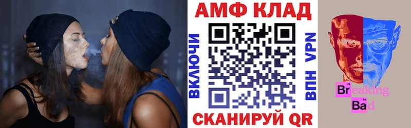 закладки  Пойковский  АМФ 98% 