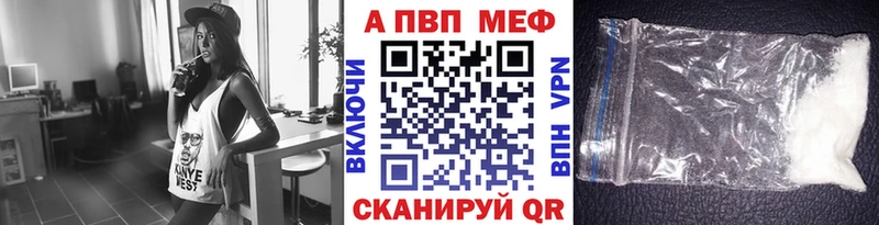 Альфа ПВП Crystall Пойковский