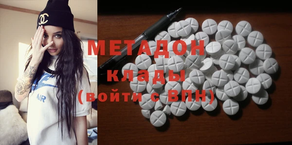 дживик Абаза