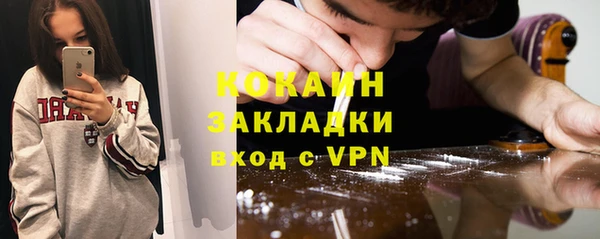 кокаин VHQ Абдулино