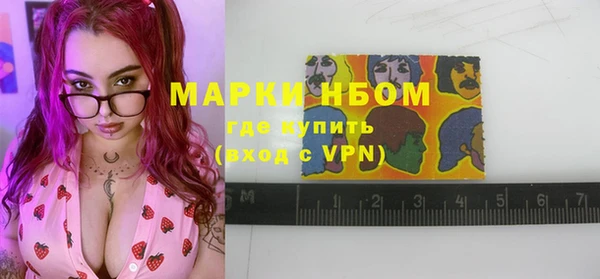 крисы Абинск