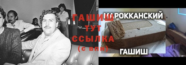 кокаин VHQ Абдулино