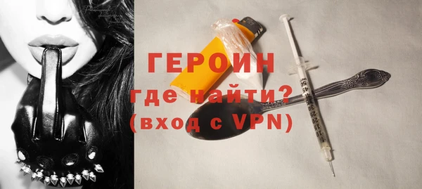 кокаин VHQ Абдулино