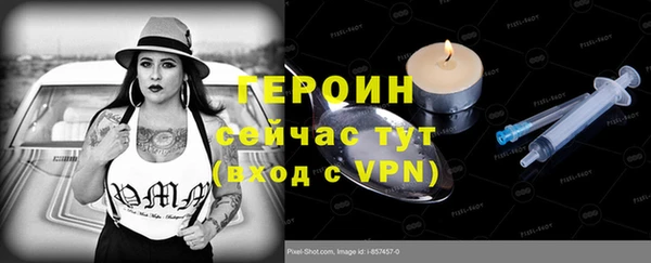 крисы Абинск
