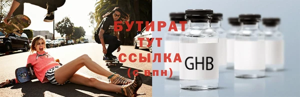крисы Абинск