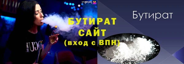 кокаин VHQ Абдулино