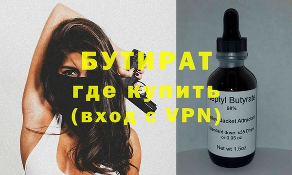 кокаин VHQ Абдулино