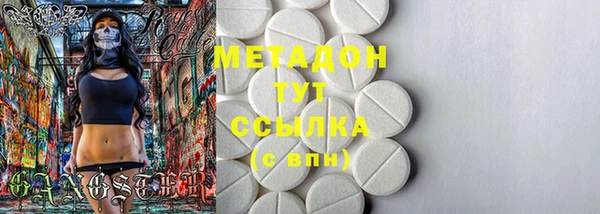 дживик Абаза