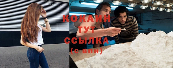 мдма Пестово