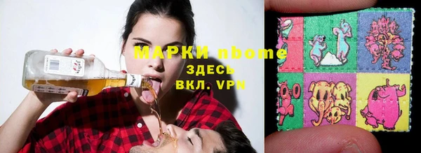 кокаин VHQ Абдулино