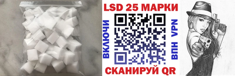LSD-25 экстази кислота  Пойковский 