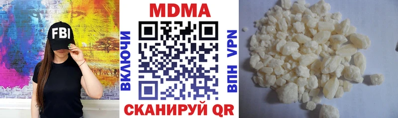 MDMA кристаллы  Пойковский 