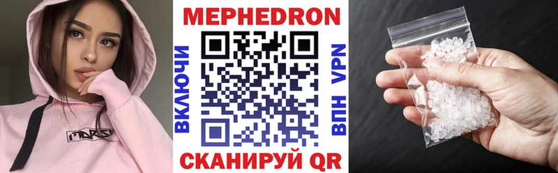 МЯУ-МЯУ 4 MMC  Пойковский 