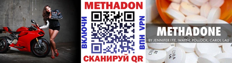 наркотики  Пойковский  Метадон белоснежный 