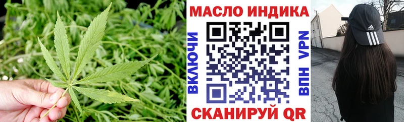 ТГК Wax  где купить наркоту  Пойковский 